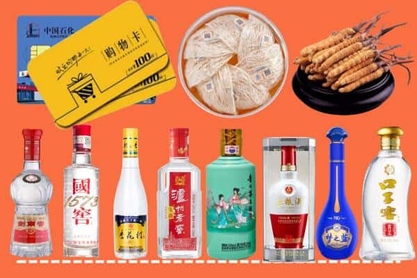 黔南龙里县回收名酒