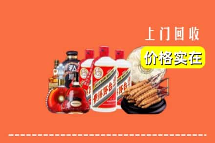 黔南龙里县回收烟酒