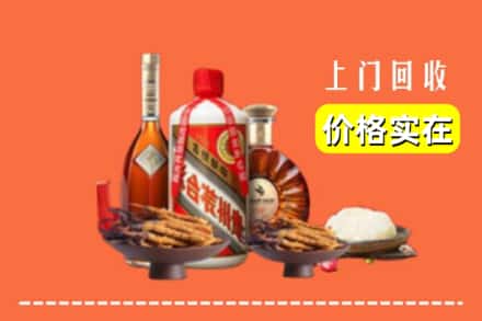 黔南龙里县名酒回收