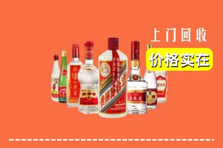黔南龙里县回收烟酒