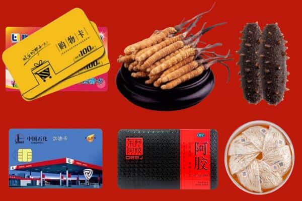 黔南龙里县回收礼品