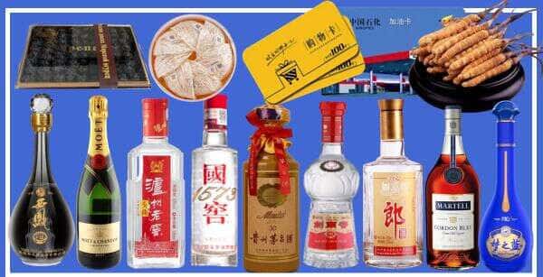 黔南龙里县烟酒回收