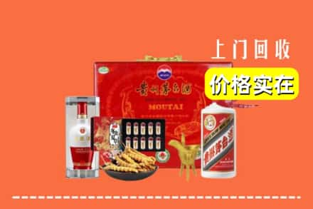 收购资讯:黔南龙里县回收礼品