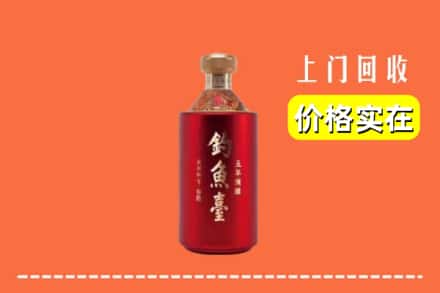 黔南龙里县回收钓鱼台