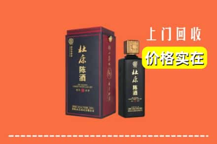 黔南龙里县回收杜康