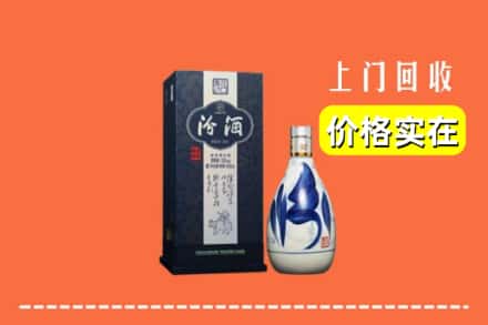 黔南龙里县回收汾酒
