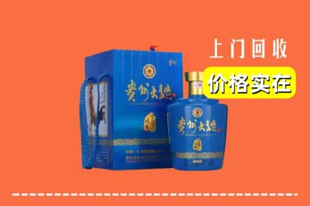 黔南龙里县回收贵州大曲