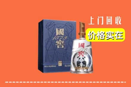 高价收购:黔南龙里县上门回收国窖