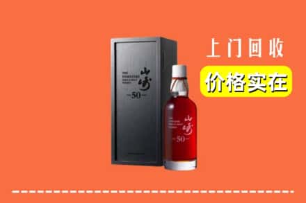 黔南龙里县回收山崎