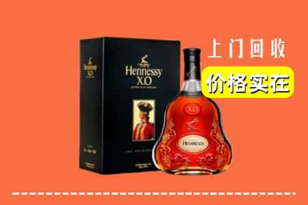 高价收购:黔南龙里县上门回收轩尼诗