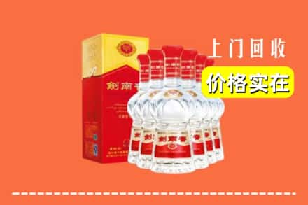 黔南龙里县回收剑南春