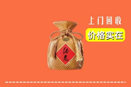 黔南龙里县回收酒鬼酒