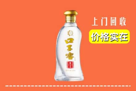 黔南龙里县回收口子窖
