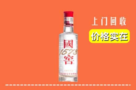 黔南龙里县回收国窖酒