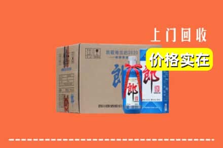 黔南龙里县回收郎酒