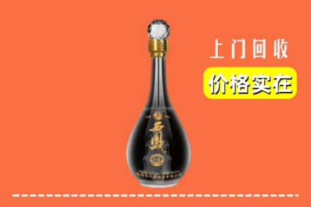 黔南龙里县回收西凤酒