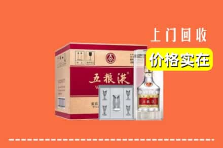 黔南龙里县回收五粮液