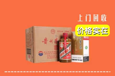 黔南龙里县回收精品茅台酒