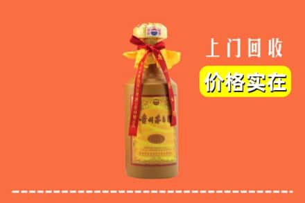 黔南龙里县回收15年茅台酒