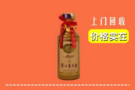黔南龙里县回收30年茅台酒
