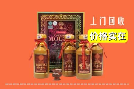 黔南龙里县回收50年茅台酒