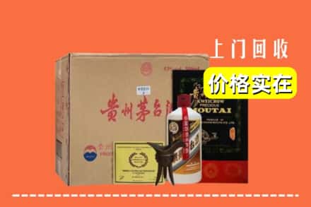 黔南龙里县回收陈酿茅台酒