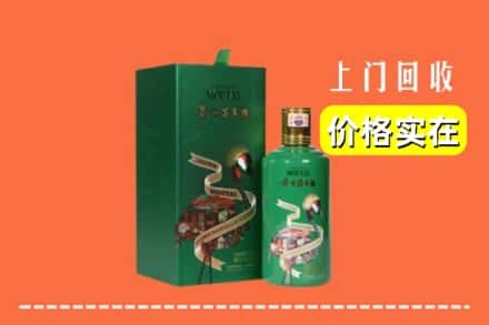 黔南龙里县回收出口茅台酒