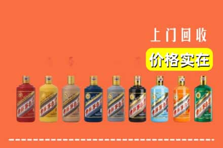 黔南龙里县回收生肖茅台酒