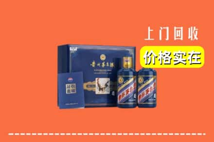 黔南龙里县回收茅台酒瓶